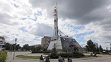 Музей «Самара Космическая» закроют на ремонт с 3 по 16 августа