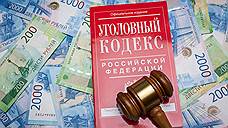 Возбуждено уголовное дело по факту уклонения самарского ЗАО «Теплосервис» от уплаты налогов на 18,4 млн рублей