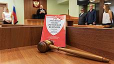 Суд оштрафовал экс-заведующую ульяновского детсада за подделку медицинских справок