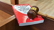 Завкафедрой Оренбургского госуниверситета оштрафована на 700 тыс. рублей за взятку от абитуриентов
