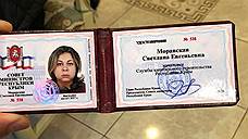 Арестована экс-руководитель Управления капитального строительства Самарской области