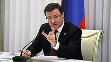 Дмитрий Азаров прокомментировал переход самарской структуры Газпрома на прямые расчеты с населением
