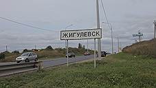 На строительство путепровода возле Жигулевска потратят более 2 млрд рублей