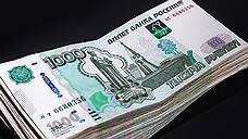 Оренбуржье получит 26 млн рублей из Фонда президентских грантов