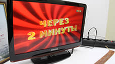 Основной этап перехода на цифровое эфирное телевидение в Самарской области завершен