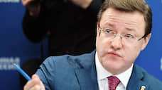 Губернатор Самарской области выбран секретарем реготделения «Единой России»