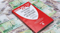 Подозреваемый в мошенничестве сотрудник ГИБДД из Самары уволен