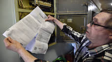 Глава Самарской области заявил о недопустимости пеней и отключений в условиях пандемии