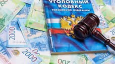 Бывший глава фонда Самарской области осужден за присвоение 6 млн рублей
