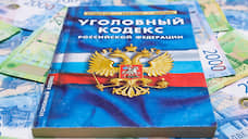 Ульяновская прокуратура сочла незаконными сделки стройфирмы на сумму 40 млн рублей