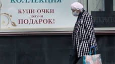 В Оренбуржье вновь введен режим самоизоляции для граждан старше 65 лет