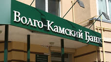 Самарский депутат приобрел здание Волго-Камского банка