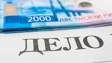 Директор центра занятости из Оренбуржья подозревается в присвоении около 800 тыс. рублей