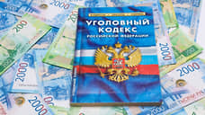 Возбуждено уголовное дело о хищении 618 тыс. рублей при строительстве детсада в Самаре