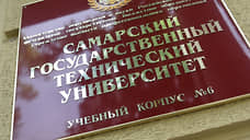 В Самаре вуз получил лицензию на разработку боеприпасов