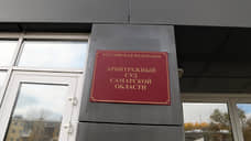 Мэрия Самары и владельцы «Солнечного рынка» расплатятся друг с другом