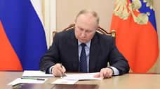 Президент РФ Владимир Путин подписал указ о государственных наградах для жителей Оренбуржья