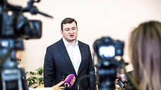 Прокуратура оспорила УДО экс-мэра Оренбурга