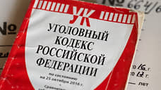 Возбуждено уголовное дело в отношении экс-замминистра соцразвития Ульяновской области