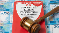 В Самаре экс-полицейский и его знакомый осуждены за коррупцию