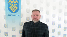Главу департамента городского хозяйства Тольятти отправили под домашний арест
