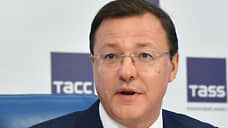 Возбуждено уголовное дело об оскорблении губернатора Самарской области