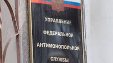 В шести сельских поселениях Самарской области нарушили закон о конкуренции