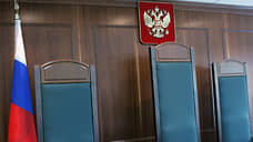 В Шестом кассационном суде произошли кадровые перестановки