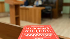 Вынесен приговор по делу о насилии в отношении полицейских в Оренбурге