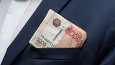 В Шенталинском районе 5 чиновников наказаны за утаивание информации о доходах