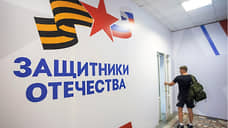 В Самаре завершился всероссийский семинар фонда «Защитники Отечества»