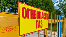В Орске обнаружили нарушения правил пожарной безопасности в котельных