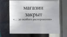 В Ульяновске приостановлена работа магазина из-за рекламы наркотика