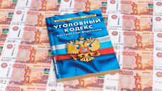 Экс-глава самарского детсада подозревается в присвоении 1 млн рублей