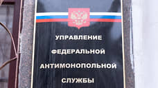 В Самаре должностное лицо СВГК оштрафовано за несоблюдение сроков подключения газа