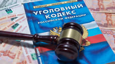 В Самарской области главврача обвинили в  хищении стимулирующих выплат у медработников