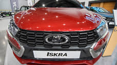 На АвтоВАЗе стартовало производство Lada Iskra
