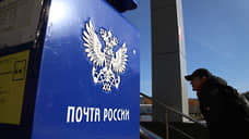 В Ульяновской области передано в суд дело о хищении у «Почты России» 4 млн рублей