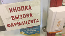 Самарская область в лидерах по спросу на фармацевтов