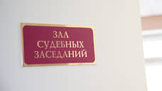 В Ульяновске переданы в суд уголовные дела группировки «УЗТС»