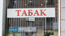 В Ульяновской области вынесен приговор по делу о сбыте незаконного табака на 3,6 млн рублей