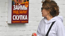 В ломбардах Ульяновска незаконно выдавались микрозаймы