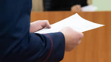 В Оренбурге будут судить предполагаемых пропагандистов нетрадиционных отношений