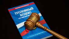 В суд направлено уголовное дело о покушении на мошенничество