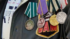 Власти Ульяновской области намерены остановить индексацию выплат ветеранам труда