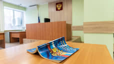В Оренбуржье в суд направлено дело четырех участников запрещенного в РФ экстремистского движения