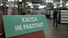 В Самаре бизнесмен попал под уголовное преследование за невыплату зарплаты