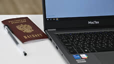 В Самаре вынесли приговор участникам группы за мошенничество с компьютерной информацией