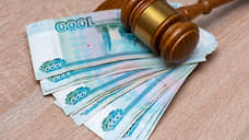 В Оренбуржье организацию оштрафовали за незаконное вознаграждение сотрудника ОАО «РЖД»