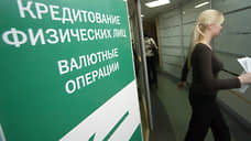 Директора компании в Ульяновске приговорили за незаконные валютные операции